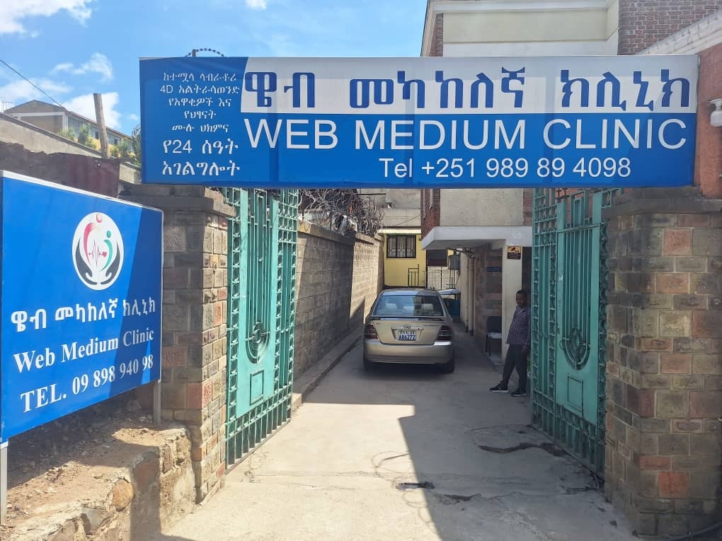 Emergency care